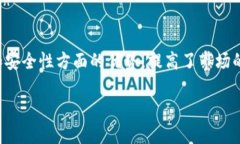 baioti区块链票据撮合平台的探索与发展/baioti区块