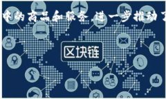   币安与TP钱包：加密货币投资的最佳选择与存储