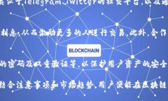 biao ti/biao tit p钱包创建代币的方法与步骤/biao t