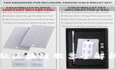 : 2023年跨界金融区块链股票全解析：投资热点与