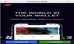 : 环球区块链平台全面解析：2023年最佳选择