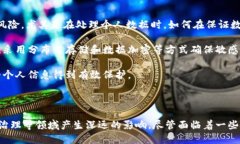 biao ti区块链平台发展的历程与未来展望/biao tig