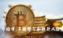   深入解析TP钱包approve骗局及其防范措施 /  guan