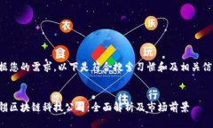 根据您的需求，以下是符合搜索习惯和及相关信