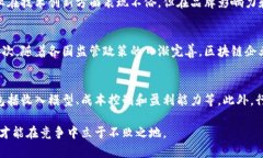   中国区块链上市公司全面分析 /  guanjianci 区块链