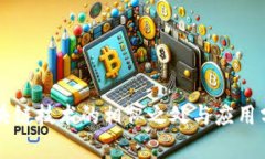 区块链技术的相似之处与应用分析