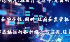 jiaoti那些有趣的区块链段子，你听过吗？/jiaoti区