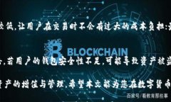 和关键词  如何在TP钱包上使用AVAX链购买数字货币