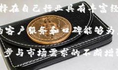 讽刺biaozi赣州区块链服务公司概览：时下热门的