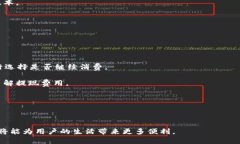   湖南TP钱包：湖南人必备的数字钱包应用 /  gu