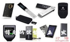 区块链博彩的优势与未来发展趋势