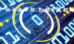 注意：为了确保内容的多样性和深入性，虽然我