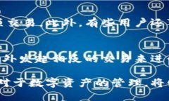 b title=＂t p钱包的交易怎么撤销相关信息＂t p钱包