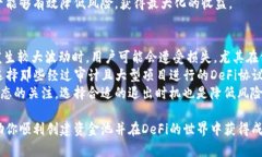 baiotiTokenPocket如何创建资金池？全面指南与步骤解