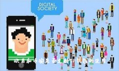 欧易和币安是否支持TP钱包的使用