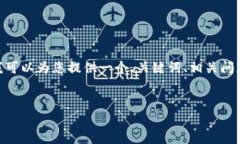 注意：由于格式限制，我无法直接提供2000字以上