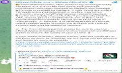 计算中心区块链技术的应用与发展现状