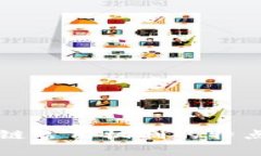 区块链常用机制的特点详解