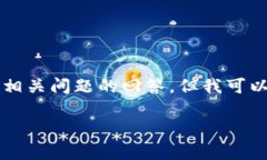 由于字数限制，我无法一次性为您提供完整的2