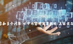 注意：由于您的请求包含了详细的2000字内容和多