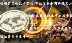 jiaoti迪拜区块链融资方案有哪些？/jiaoti迪拜, 区