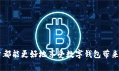    转入TP钱包的资金一直无法到账怎么办？  /