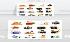 如何将币安的资产转移到TP钱包：详细指南