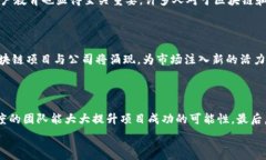     金融区块链应用案例深度解析：探索未来金融