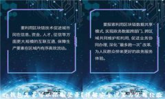 tp钱包是否可以限制登录？详解安全设置与使用经