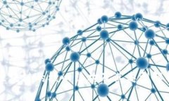 区块链的核心结构及其类型解析