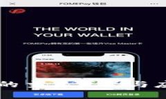 区块链的主要产品与应用解析