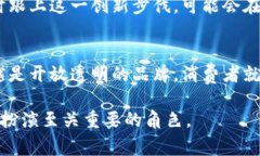 biao ti区块链技术赋能汽车行业：主要品牌与发展