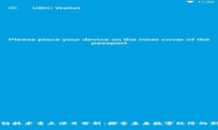 区块链技术重点项目分析：探索未来数字经济的
