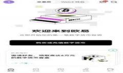 武汉区块链投资公司推荐及市场分析