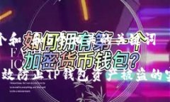 思考一个和 和5个相关的关键词 如何有效防止T