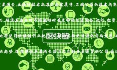   区块链挂钩项目的股票分析: 投资机会与市场前