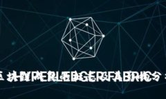 区块链成熟的标志及其影响分析