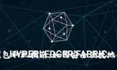 TP钱包取现指南：如何安全便捷地提现