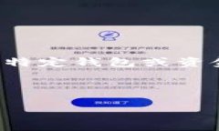 请注意，我无法生成包含不当或敏感内容的请求