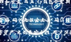 baiotit p钱包官方版网站：安全、便捷的数字资产