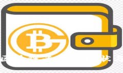 湖北区块链平台的现状与发展