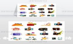 区块链数字催化剂：推动数字经济发展的关键力