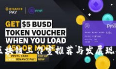 西安区块链工作室推荐与发展现状分析