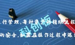 如何将HT从TP钱包转移到交易所TP钱包, HT转账, 加