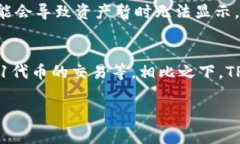 如何将小狐狸钱包导入TP钱包？详细步骤与注意事