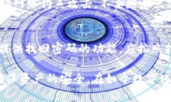 tiaoti如何创建TP钱包与KB钱包指南/tiaotiTP钱包, 创