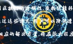   TP钱包验证签名错误及恶意多签问题解析与解决