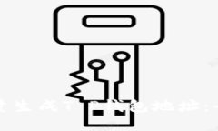 如何批量生成T P钱包地址：全面指南