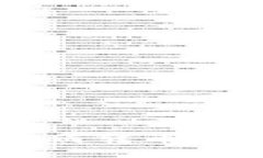 币安钱包如何转币到TP钱包指南