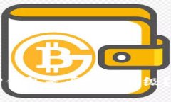 biao ti/biao tiTP钱包是否需要升级？安全性分析与指